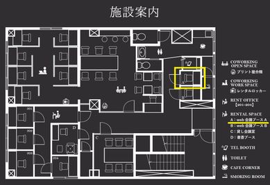 スペースの扉に【A：WEB会議ブース】と案内がございます。 - SHARE BLUE一宮 【2F】A：WEB会議ブースの室内の写真