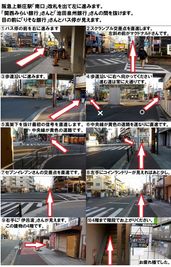 阪急上新庄駅からのアクセス詳細 - ポムスタミネット レンタル撮影スタジオの外観の写真