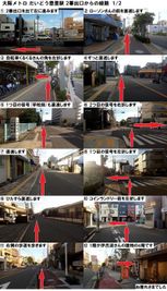 大阪メトロだいどう豊里駅からのアクセス詳細 - ポムスタミネット レンタル撮影スタジオの外観の写真
