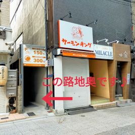 三条・河原町レンタルスペース 🥳【河原町三条プレイス】🎉の入口の写真