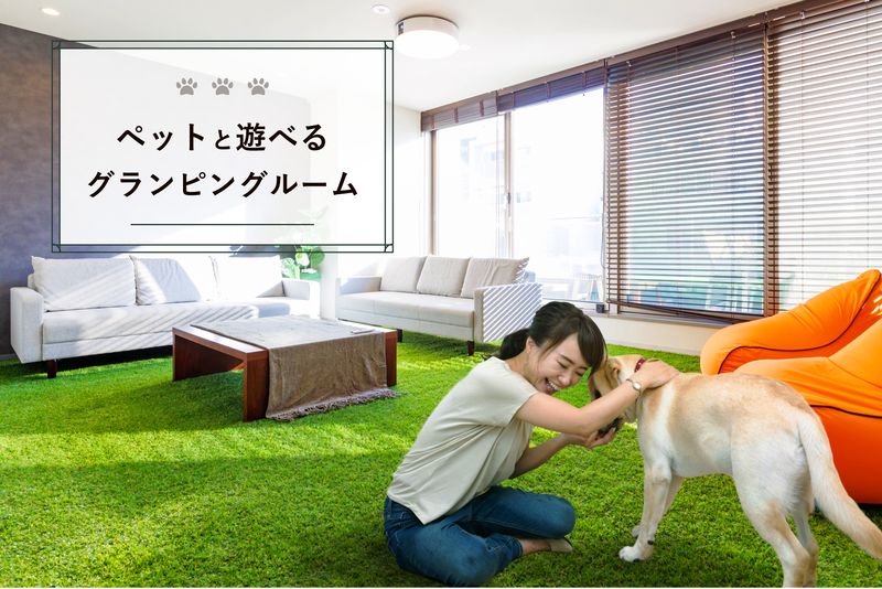 603/室内グランピングスペース - STAY&GO心斎橋北