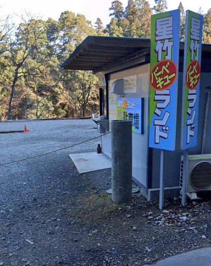 貸切テントサウナ施設 - ToToNo あきる野市 in 星竹バーベキューランド