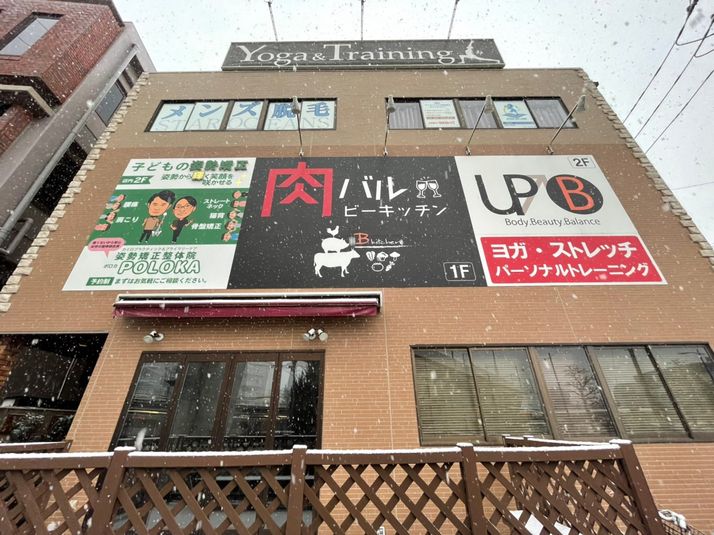 No.1 - RemoteworkBOX ヨガ＆パーソナルトレーニング店