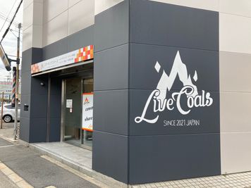 ロゴの入った壁画が目じるしです - コワーキングスペース＆シェアオフィスLiveCoals 共用スペースの外観の写真
