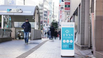 銀座線「上野広小路駅」A3出口から徒歩0分

JR山手線「御徒町駅」から徒歩3分 - レンタルサロン「エスプラ上野店」 上野駅すぐ★サロン用エステマシンのレンタルもできる♪の外観の写真