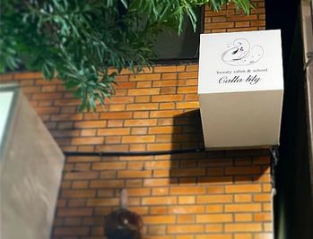 beauty salon & school Calla lily  Calla lily -カラーリリー-の外観の写真