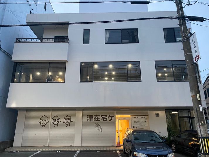 会議室 - AcroStudy