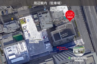 周辺案内 ｜完全貸切、貸会議室、撮影、パーティー、オフィス - 🕯飯田橋駅5分のレンタルスペース・貸会議室 レンタルスペース 飯田橋302のその他の写真