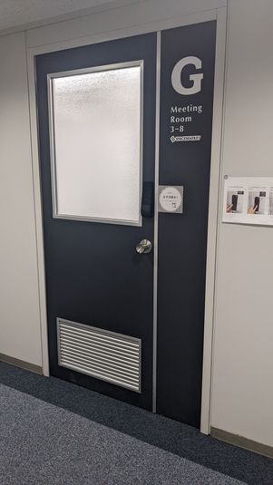 ミーティングスペース8 - G Innovation Hub YOKOHAMA　2階貸会議室