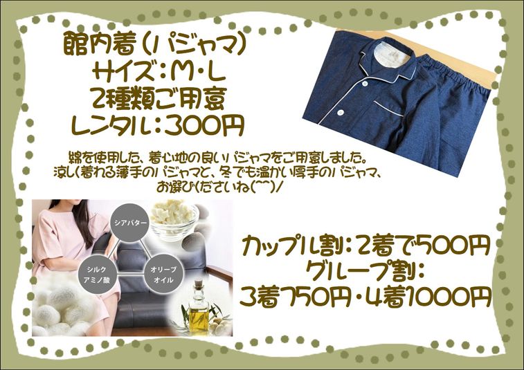 ■ホテルの客室■カジュアルダブル①■ - WE HOME HOTEL＆KITCHEN 市川・船橋