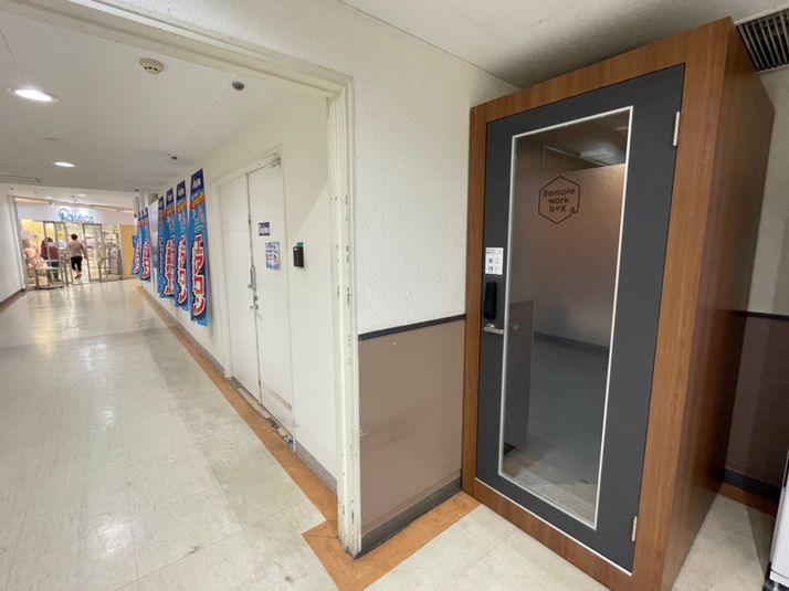 No.1 - RemoteworkBOX NITTOH MALL店