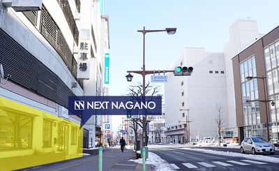 ネクストＮＡＧＡＮＯ 完全貸し切り型レンタルスペース＆会議室　ネクストNAGANOの入口の写真