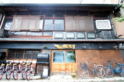 Hostel Ayame 梅小路京都西駅から徒歩4分🏃撮影、推し活、ヨントン利用歓迎🎉の外観の写真