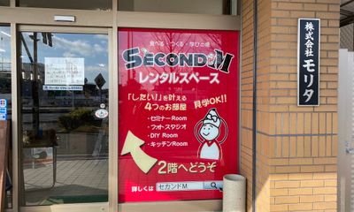 スペース入口（新御堂筋側・自動ドア） - レンタルスペースｓｅｃｏｎｄＭ レンタルキッチン(2F)の入口の写真