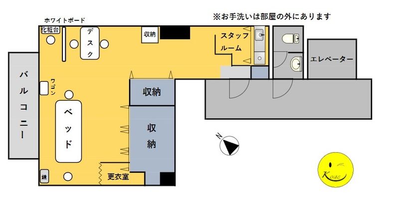 レンタルサロン - レンタルサロン Dream smile 神戸駅前店