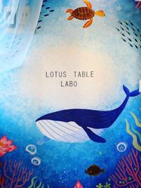 Lotus Table Labo Lotus Table Labo #201の入口の写真
