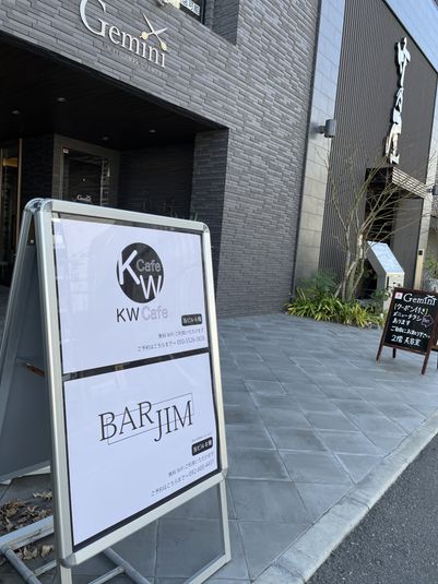 東比恵駅徒歩３分！カフェ貸し切り♪　キッチン、WiFi完備！　 - KWカフェ