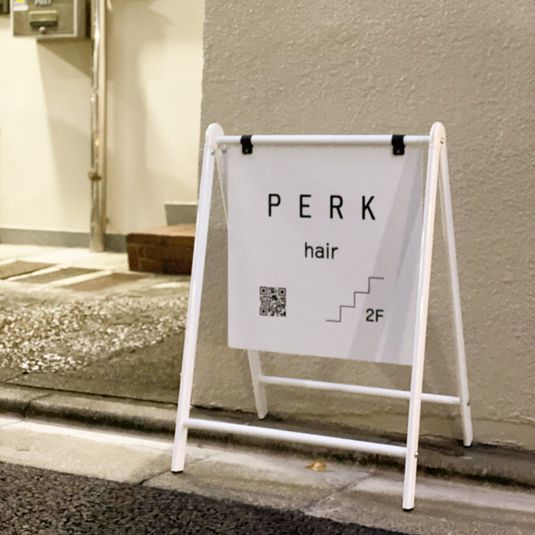 開放感のある美容室*五反田駅より徒歩3分 - PERK