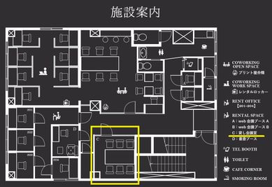 ブースの扉に【C：貸し会議室】と案内がございます。 - SHARE BLUE一宮 【2F】C：貸し会議室の室内の写真