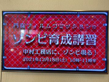 利用実績例A②
ゾンビメイク講習の場として利用して頂きました - HAPPY BEANS CAFE レンタルスペース カフェスペース (キッズスペース完備)のその他の写真