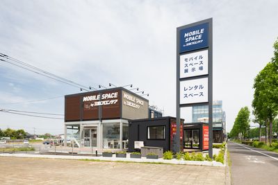 施設全景 - 三協フロンテア㈱　つくば出張所 Communityの外観の写真