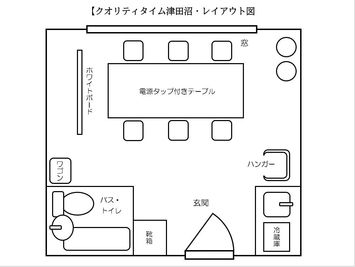 レイアウト図 - QualityTime津田沼の室内の写真