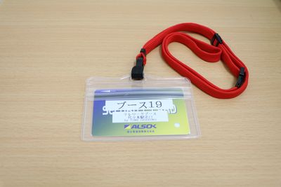 【ご利用中に携帯していただくカードキーです】 - 【閉店】テレワークブース代々木駅北口 ブース19／1名様用個室の設備の写真