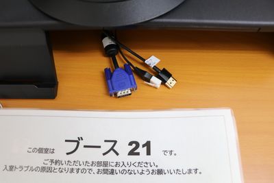 【有線LAN、VGA、HDMIの接続が可能です】 - 【閉店】テレワークブース代々木駅北口 ブース21／1～2名様用個室の設備の写真