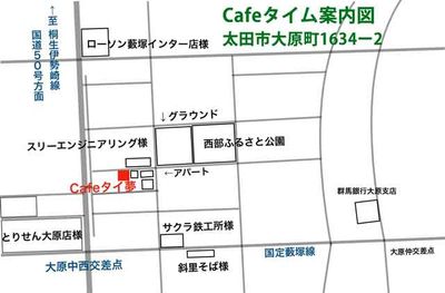 Cafeタイ夢 レンタルスペース  タイ夢の室内の写真