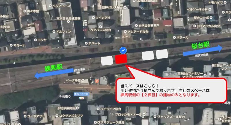 エミキューブ桜台 - エミキューブ桜台