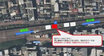エミキューブ桜台のその他の写真