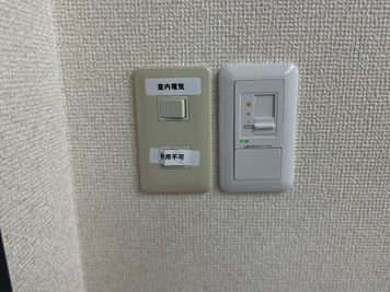 調光可能です - STUDIOFLAG横浜1号店の設備の写真
