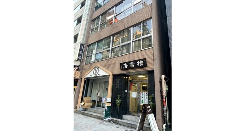 5階大会議室 - NATULUCK神田・小川町駅前