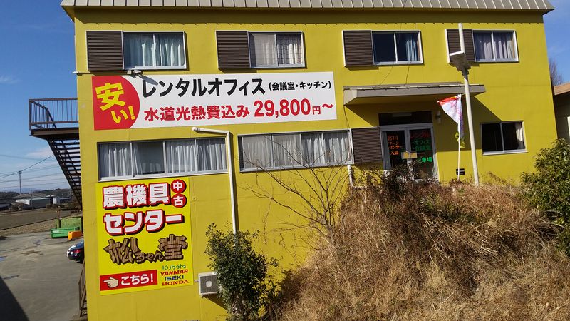 多目的ルーム❢ - 有限会社ＭＣＤイベントセンター