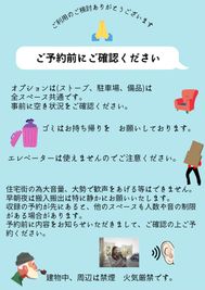 FC    SPACE スペース A　のその他の写真
