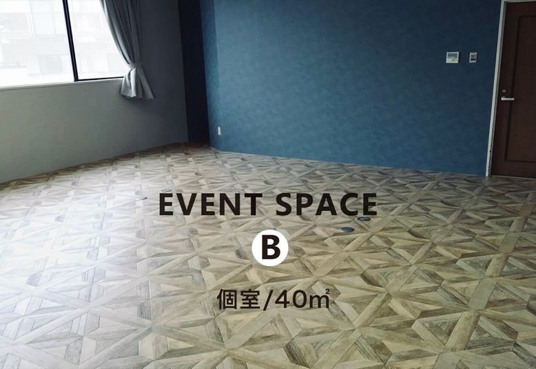 LDK覚王山★撮影、会議、教室向け/個室B/着席15名 - ＬＤＫ覚王山　レンタルスペース