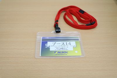 【ご利用中に携帯していただくカードキーです】 - 【閉店】テレワークブース代々木駅北口 ブース14／1～4名様用個室の設備の写真