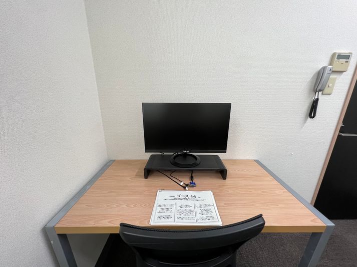 ブース14／1～4名様用個室 - 【閉店】テレワークブース代々木駅北口
