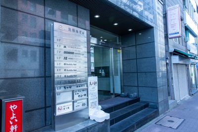 スタジオ HIKARI 築地 ダンススタジオ、ヨガスタジオ、演劇、撮影スタジオ、築地の外観の写真