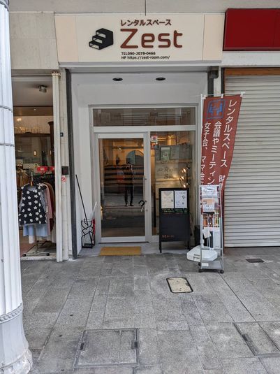 2階　自習室、ワーク・作業スペース - レンタルスペース　zest