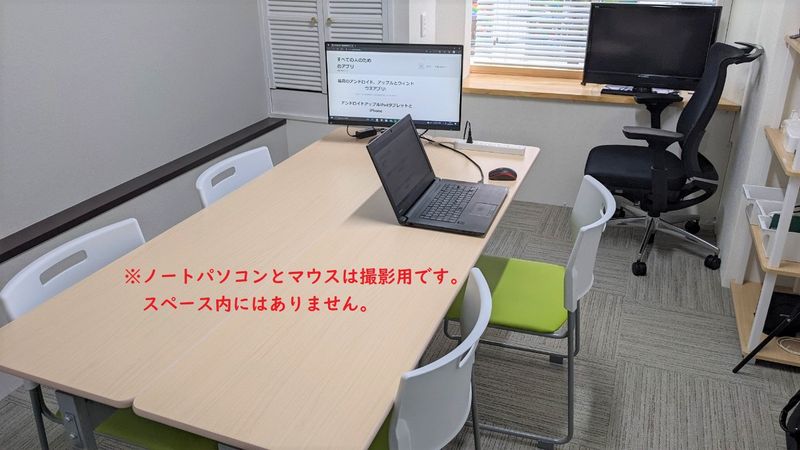 タイニースペース金山　３F - 【タイニースペース金山】　