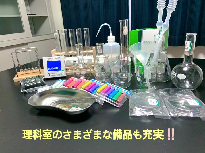 理科室みたいな多目的スペース＠渋谷 - レンタル理科室「Labo」