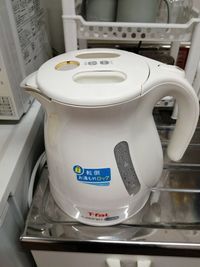 ティファールもご利用下さい。 - ※※さくら鍼灸整骨院（伊丹）※※ 阪急伊丹駅東徒歩３分☆マッサージ等に利用OK※当院共有時間あり※の設備の写真