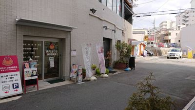 ※※さくら鍼灸整骨院（伊丹）※※ 阪急伊丹駅東徒歩３分☆マッサージ等に利用OK※当院共有時間あり※の外観の写真