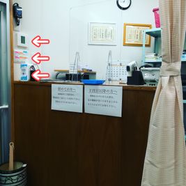 ④入ってすぐ左手にエアコンと照明野スイッチと、消毒があります。 - ※※さくら鍼灸整骨院（伊丹）※※ 阪急伊丹駅東徒歩３分☆マッサージ等に利用OK※当院共有時間あり※の入口の写真