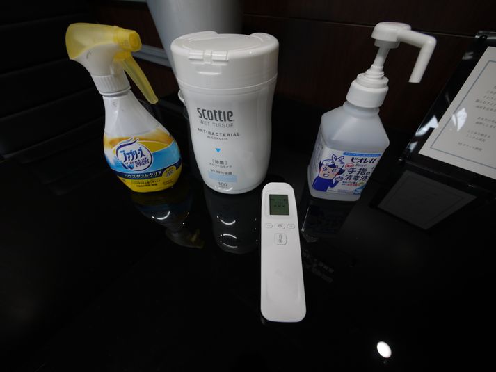 タイムオン2205 - NJオフィス静岡