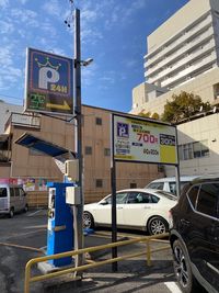 徒歩1分圏内にも打ち切りコインパーキング有◎ - スタジオ スターネス 吹上、今池のレンタルスペース、スタジオのその他の写真