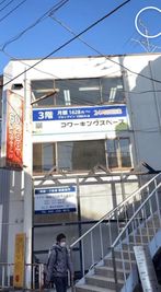 看板が目立ちます - TORINO-SUひばりが丘 2４時間無人管理 　【自習室】TORINO-SUの外観の写真