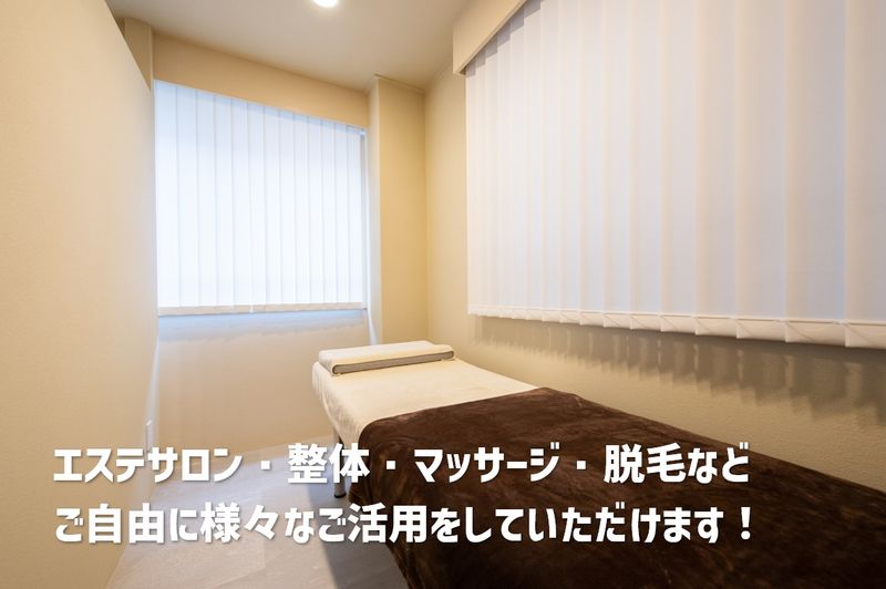 レンタルサロン - プライベート完全個室レンタルサロン