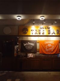 Cafe&Bar TREE BAR 広々レンタルスペースの外観の写真